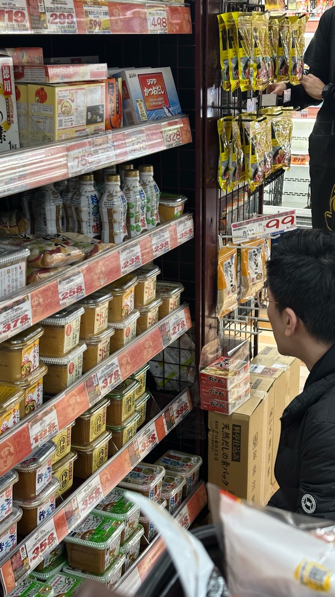 Don Quijote Kokusai-dori | 去趣 chicTrip