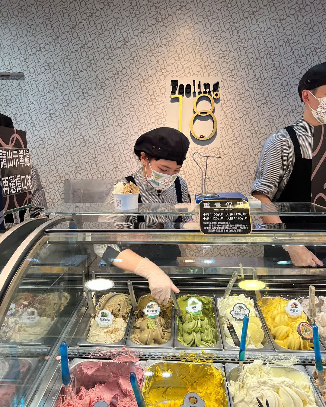 Feeling18巧克力工房 | 去趣 chicTrip