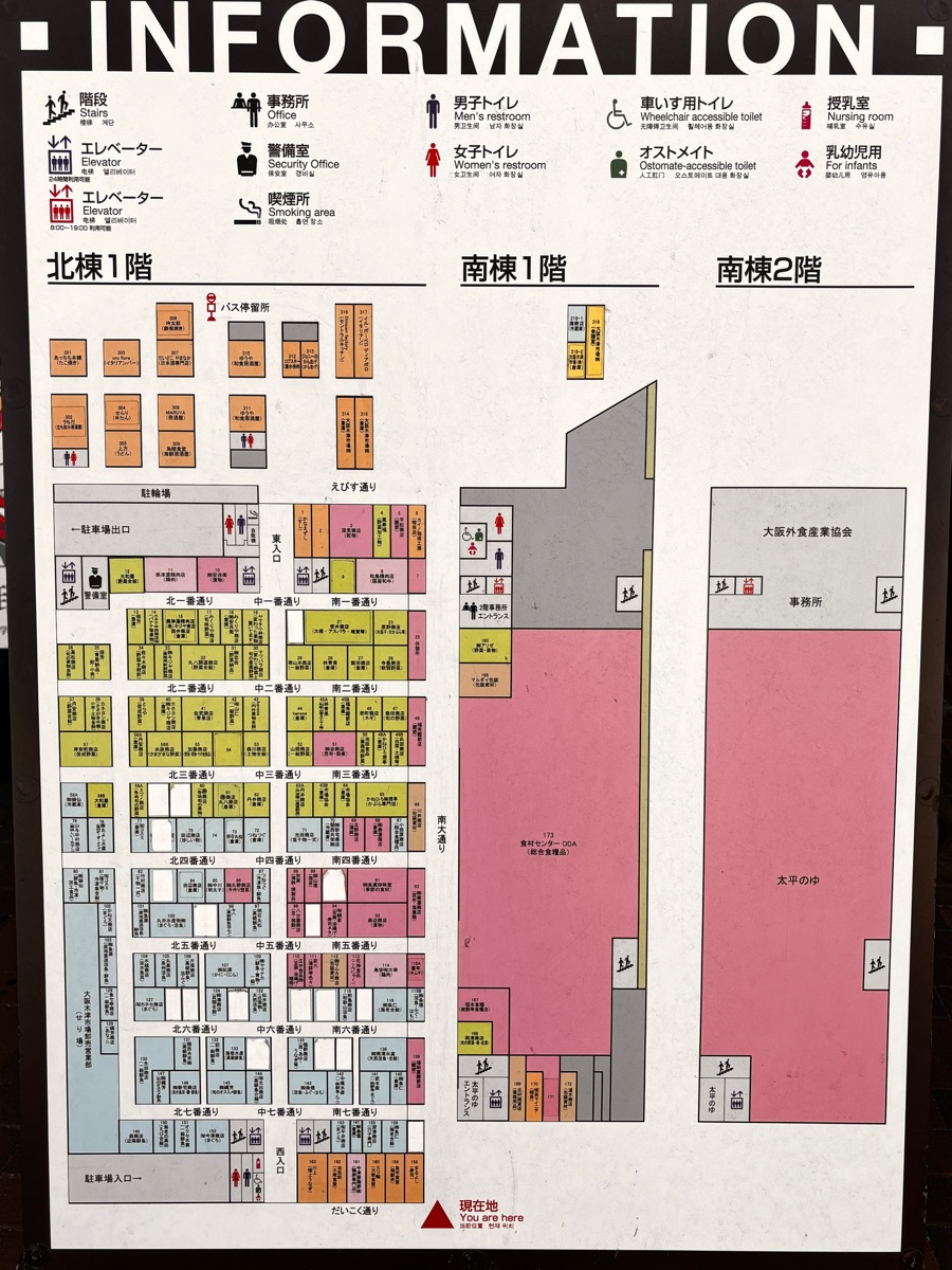 木津市場 | 去趣 chicTrip