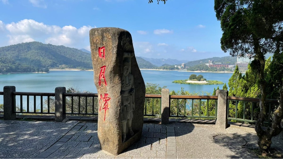 日月潭玄奘寺(南投縣魚池鄉) | 去趣 chicTrip