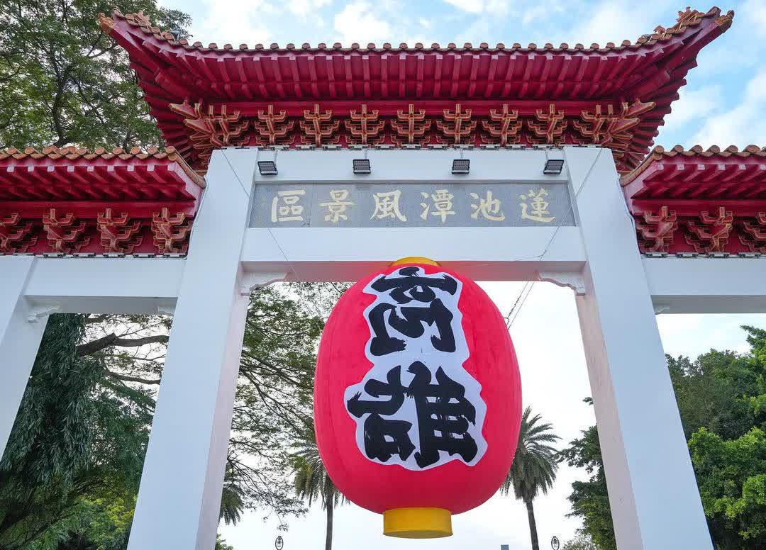 蓮池潭風景區 | 去趣 chicTrip