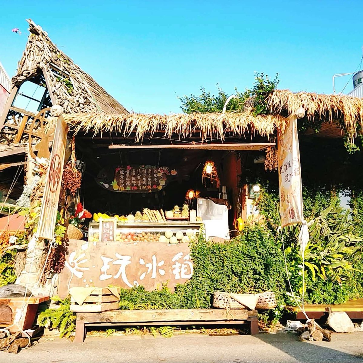 我在玩-玩冰箱 | 去趣 chicTrip