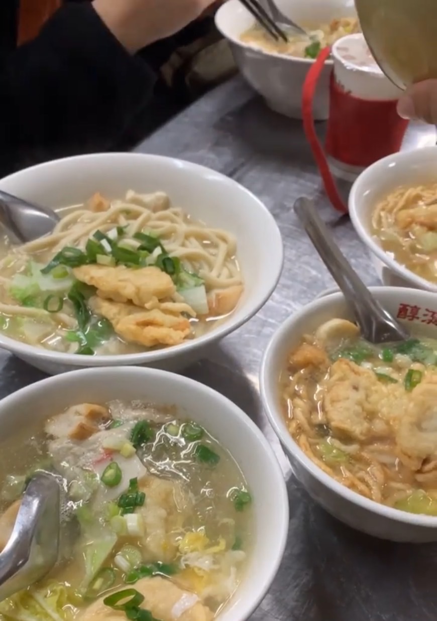 醇涎坊古早味鍋燒意麵 | 去趣 chicTrip