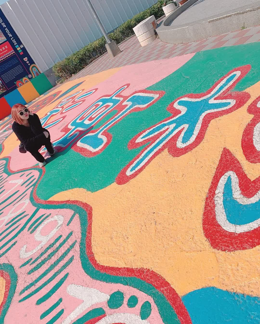 彩虹眷村 | 去趣 chicTrip