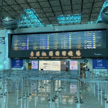 臺灣桃園國際機場 | 去趣 chicTrip