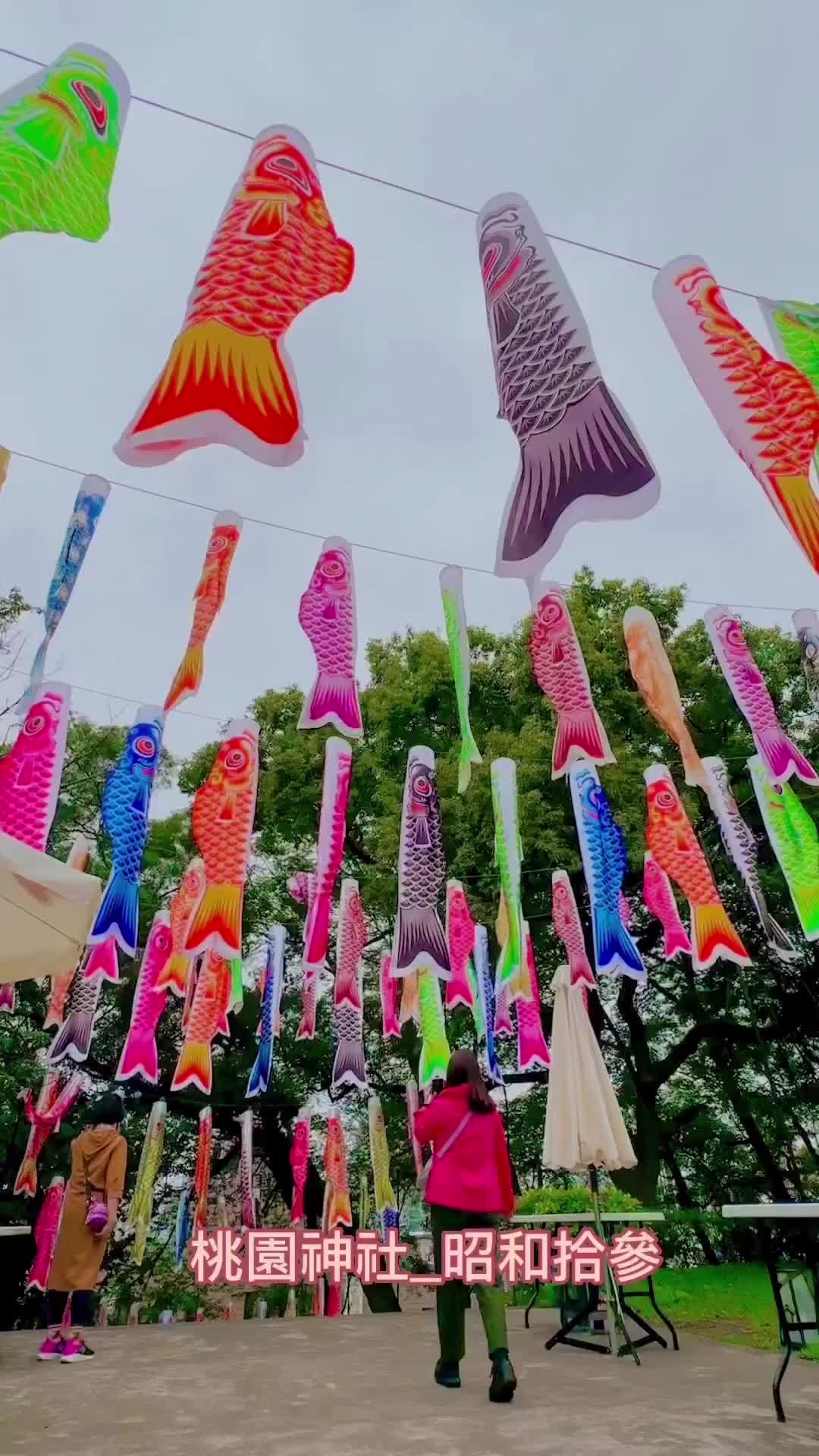 桃園神社_昭和拾參 | 去趣 chicTrip