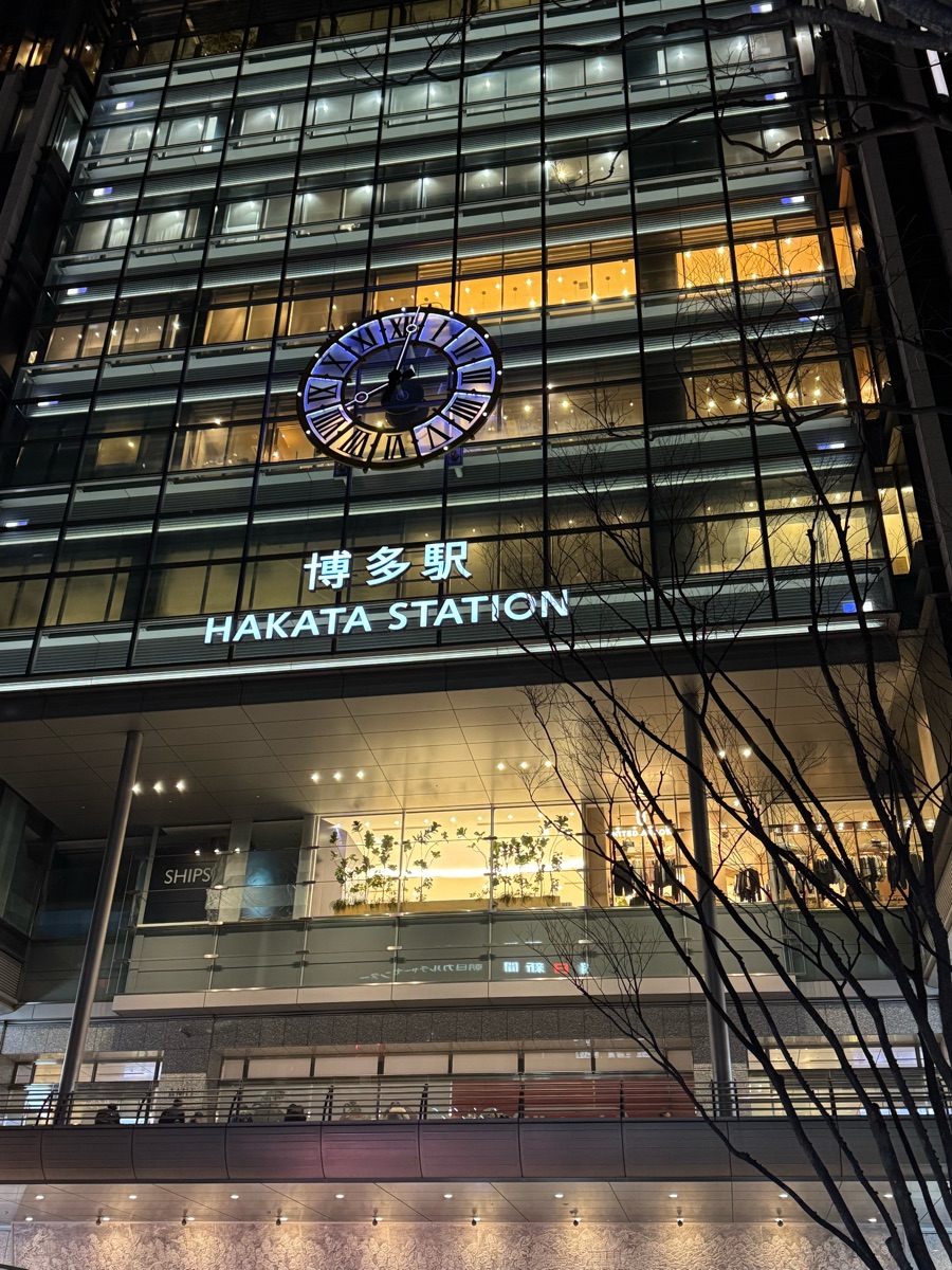 博多 | 去趣 chicTrip