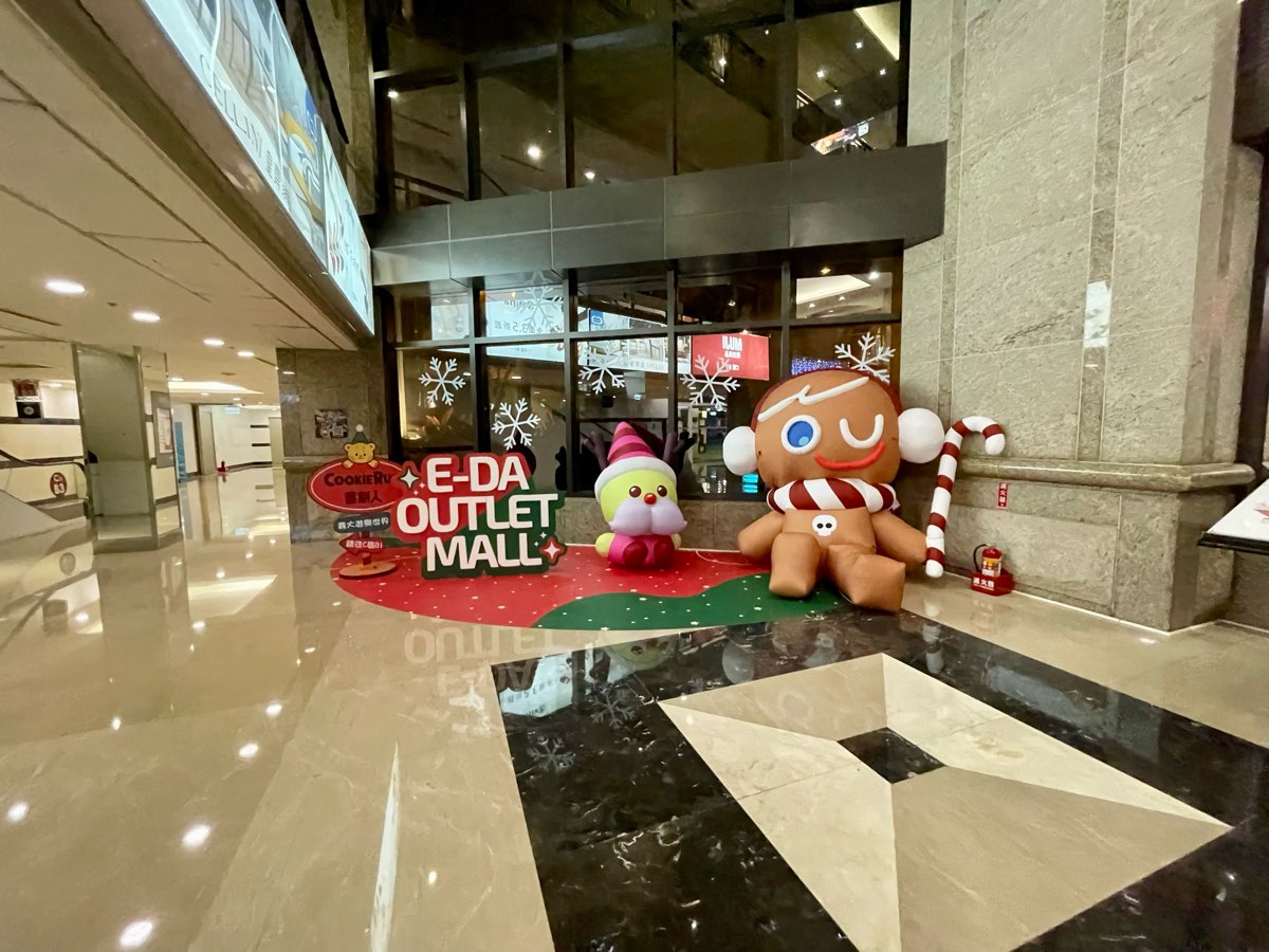 義大遊樂世界摩天輪 | 去趣 chicTrip