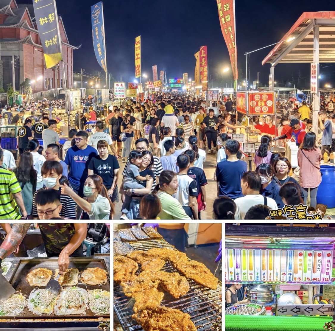斗六觀光夜市 | 去趣 chicTrip