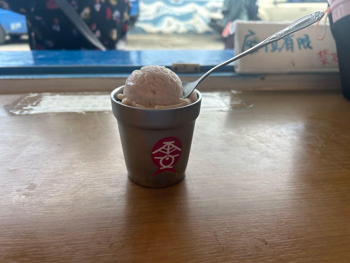 雯雯芋頭冰＜冬眠模式＞ | 去趣 chicTrip