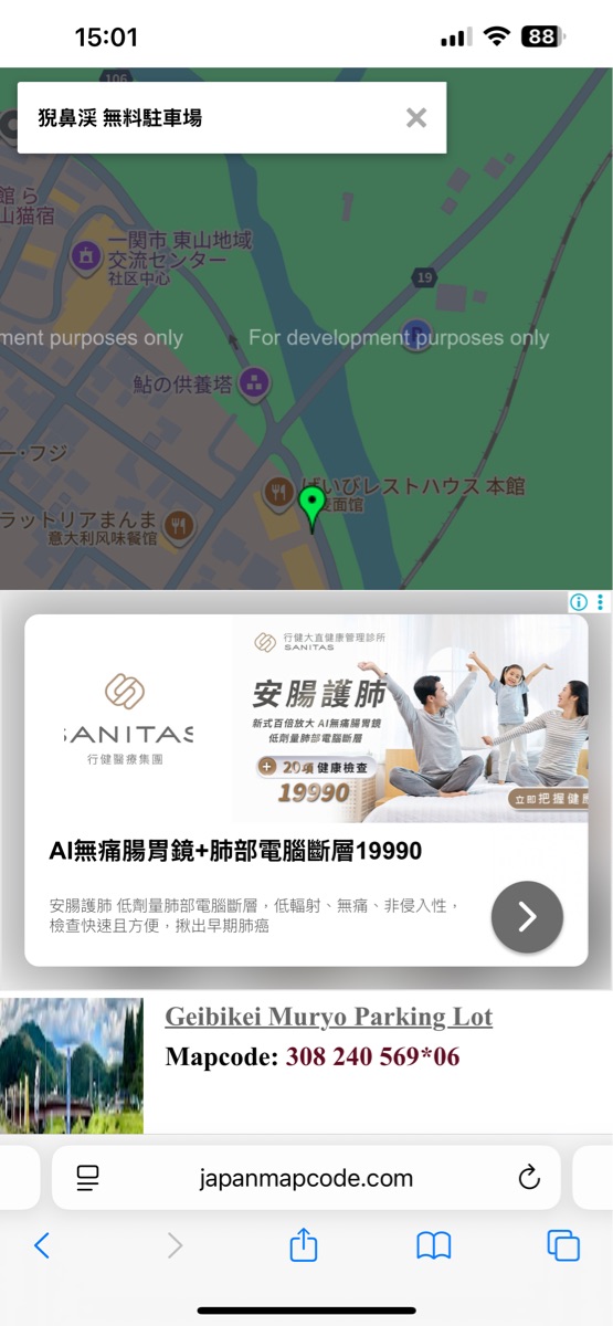 猊鼻溪 | 去趣 chicTrip