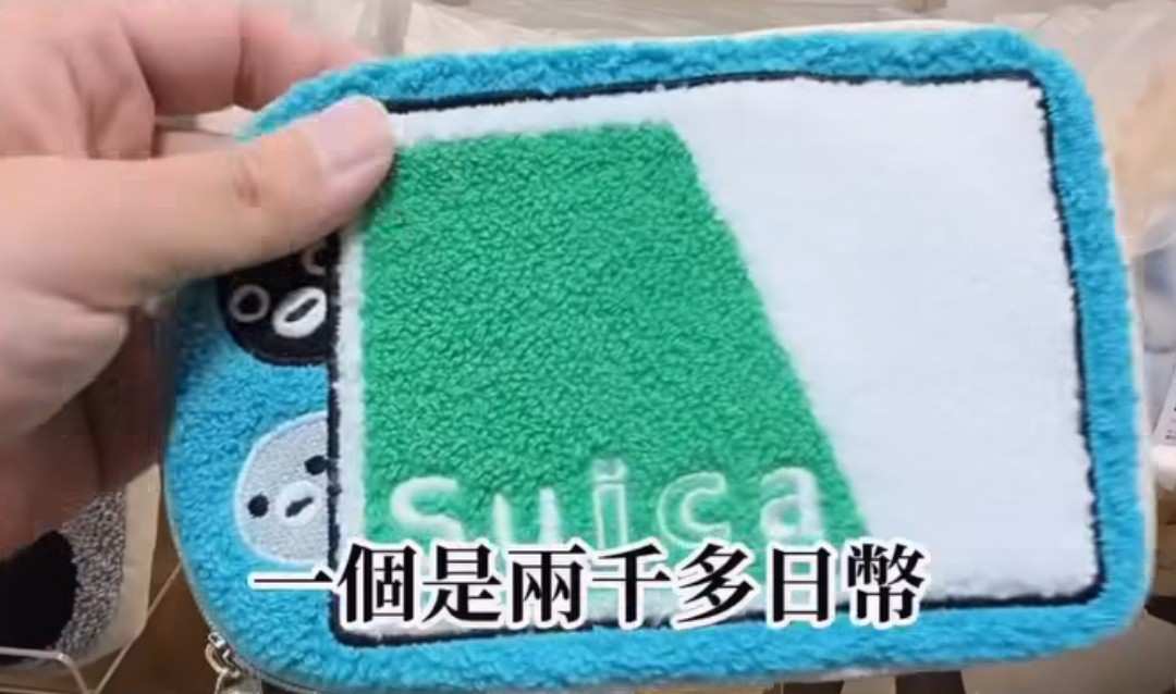 上野 | 去趣 chicTrip