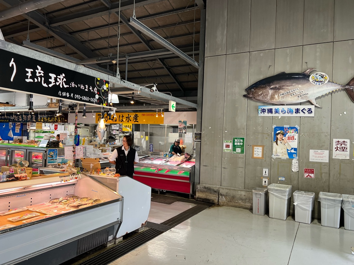 泊港漁市場 | 去趣 chicTrip