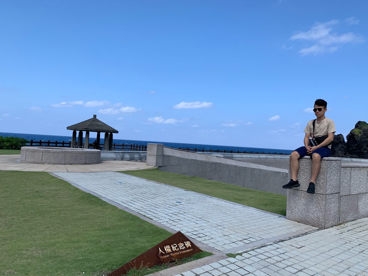 白色恐怖綠島紀念公園 | 去趣 chicTrip