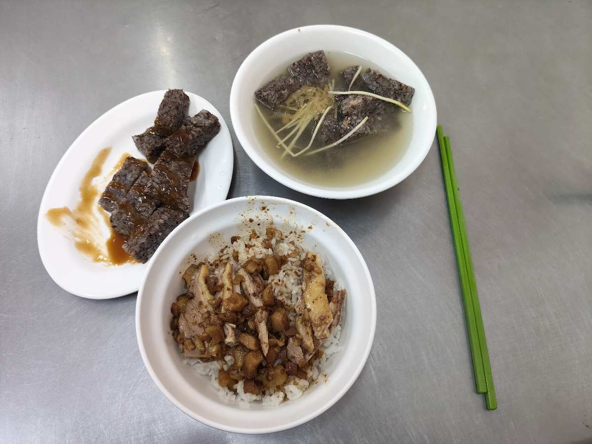 鴨肉本 | 去趣 chicTrip