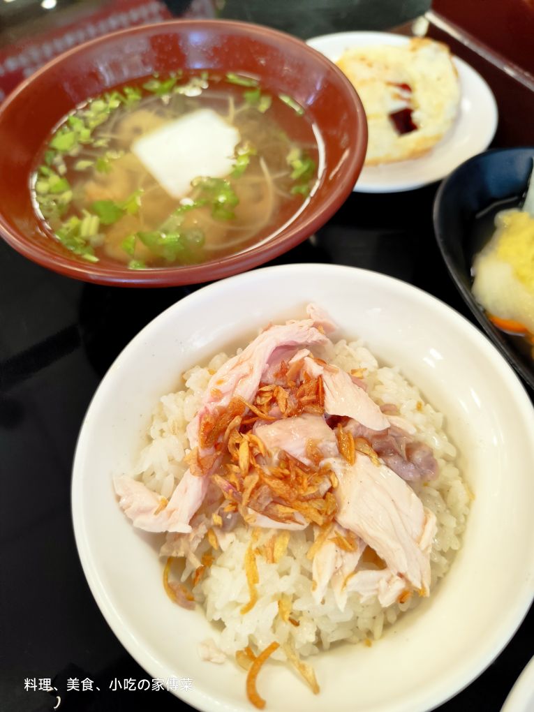阿宏師火雞肉飯-光華總店 | 去趣 chicTrip