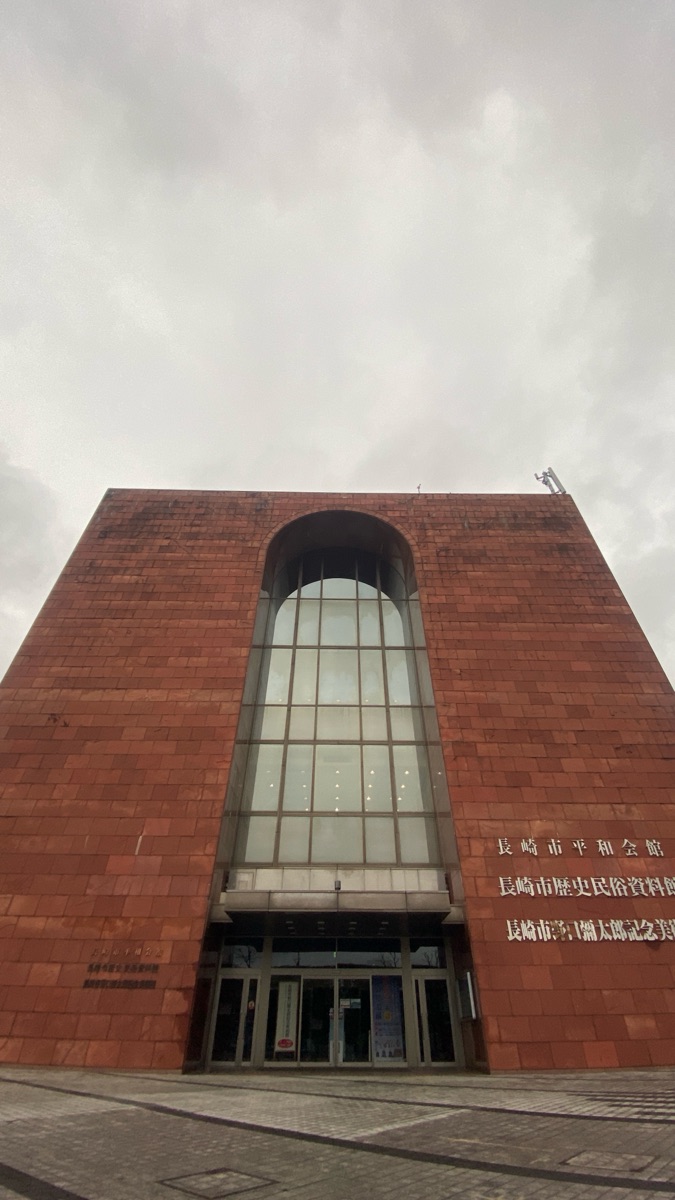長崎原爆資料館 | 去趣 chicTrip