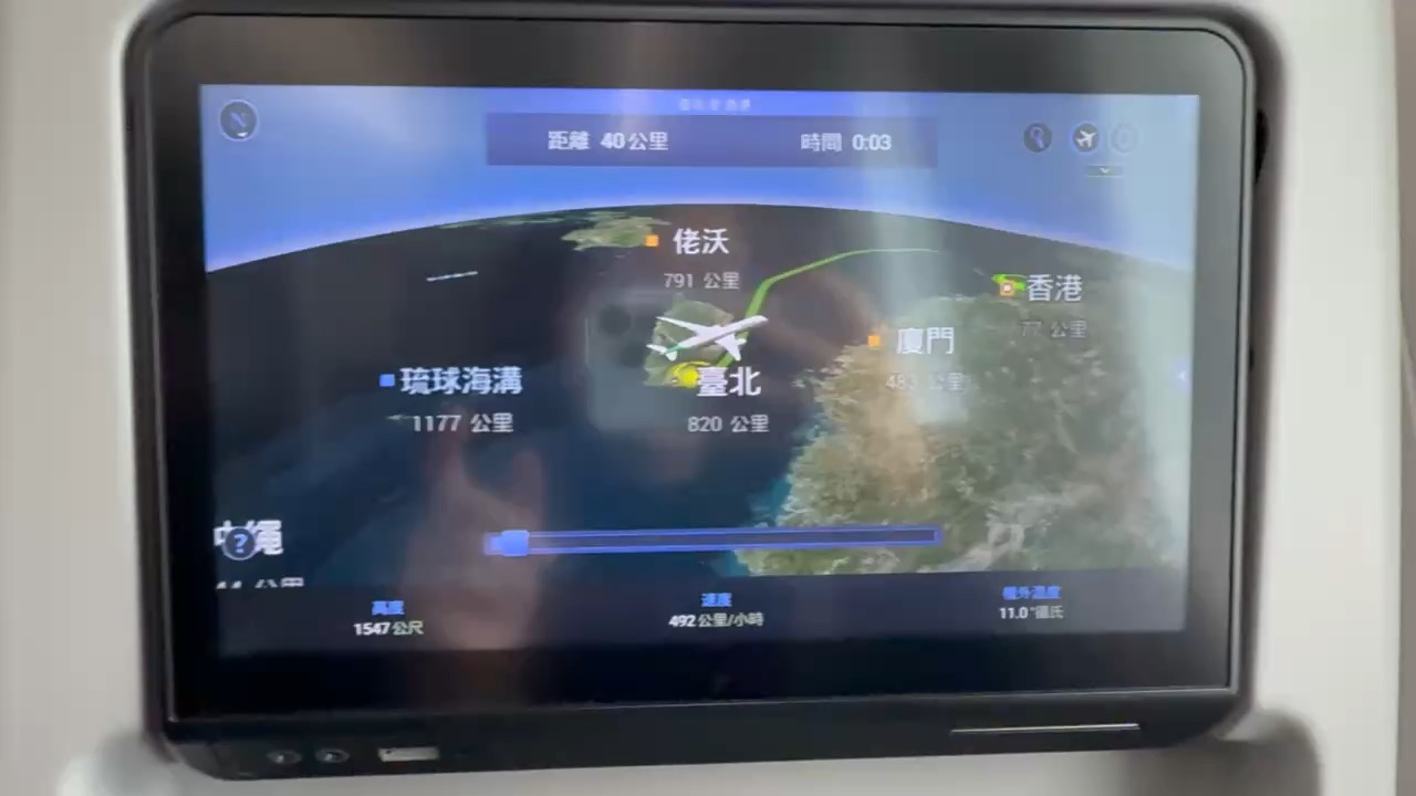 臺灣桃園國際機場 | 去趣 chicTrip