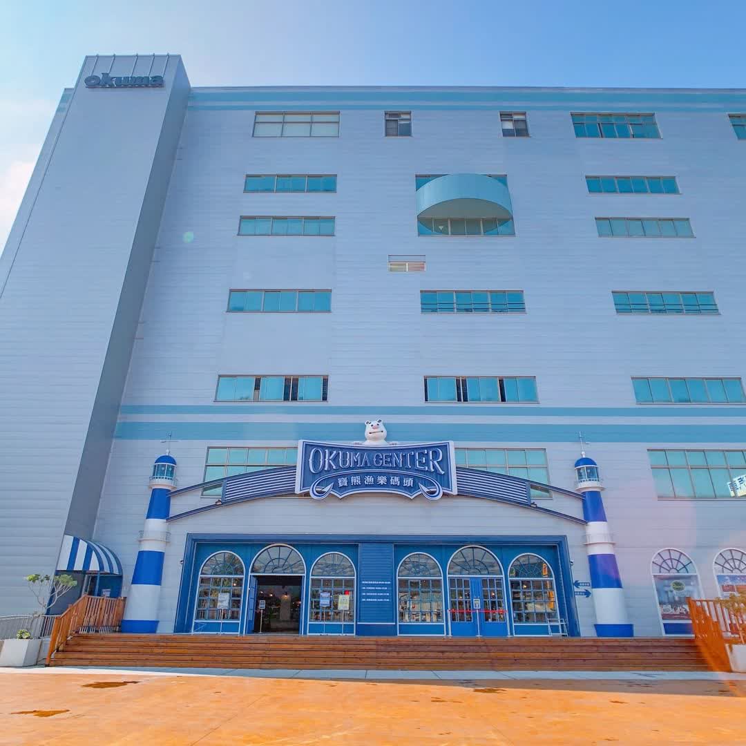 寶熊漁樂碼頭 | 去趣 chicTrip