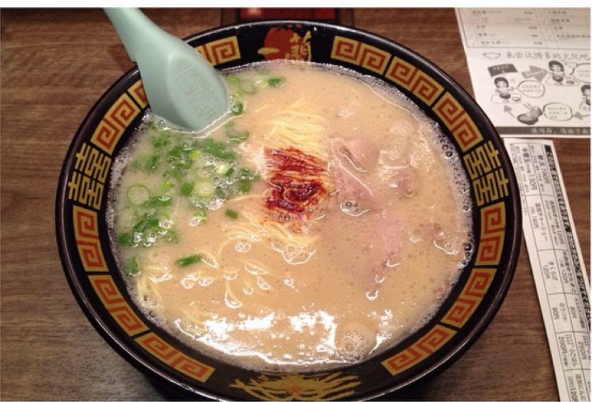 一蘭 淺草店 | 去趣 chicTrip