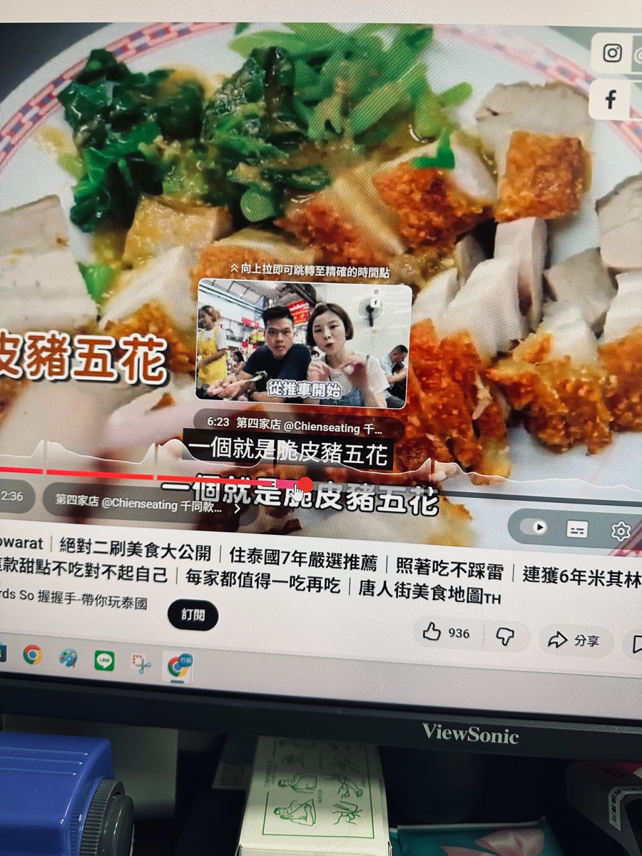 陳億粿條店 | 去趣 chicTrip