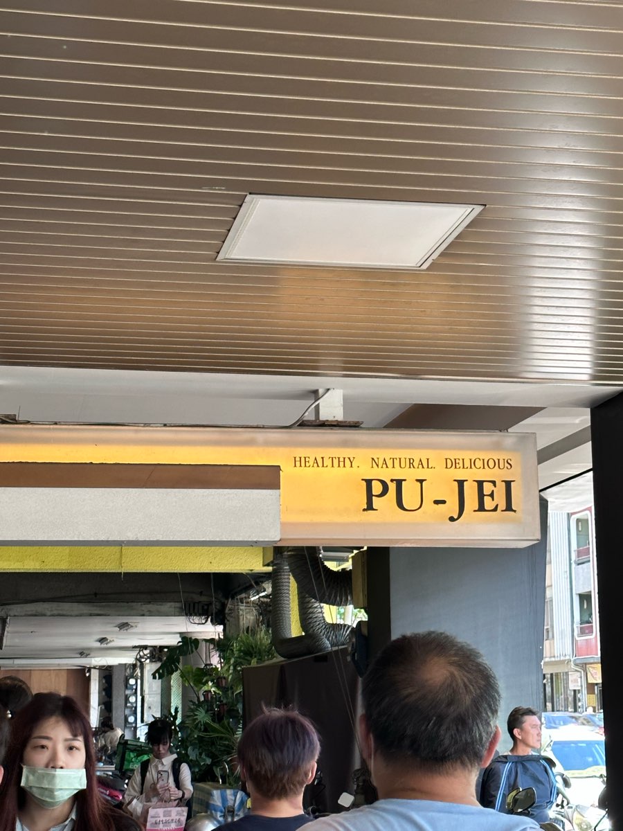 台南葡吉麵包店 | 去趣 chicTrip