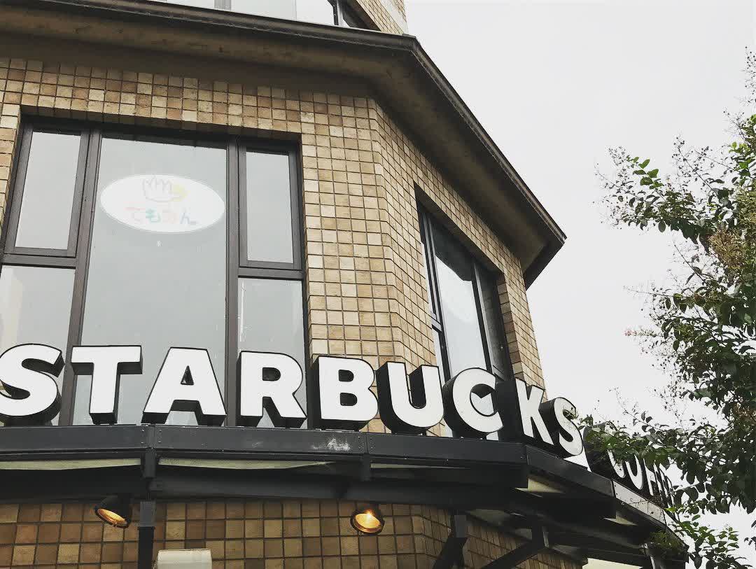星巴克典藏咖啡 京都三條大橋店 | 去趣 chicTrip