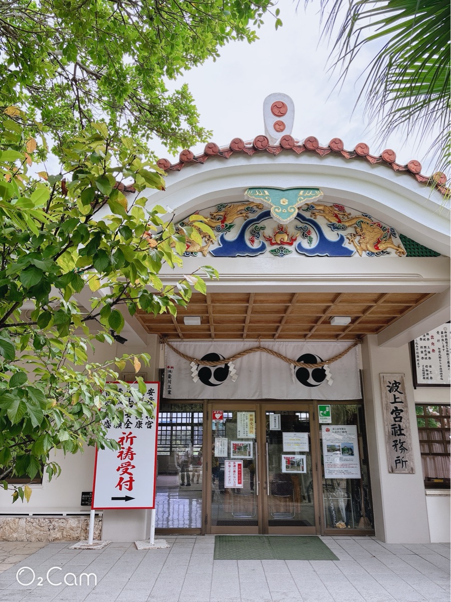 波上宮 | 去趣 chicTrip