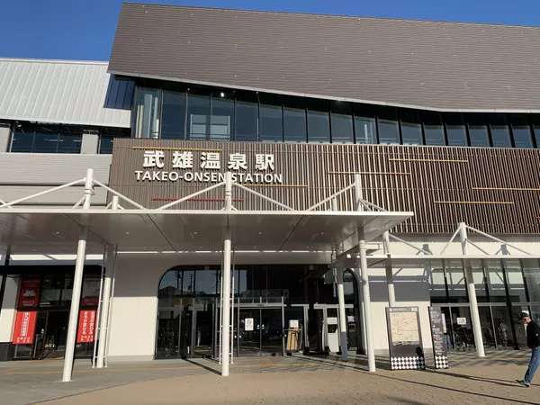 武雄溫泉 | 去趣 chicTrip