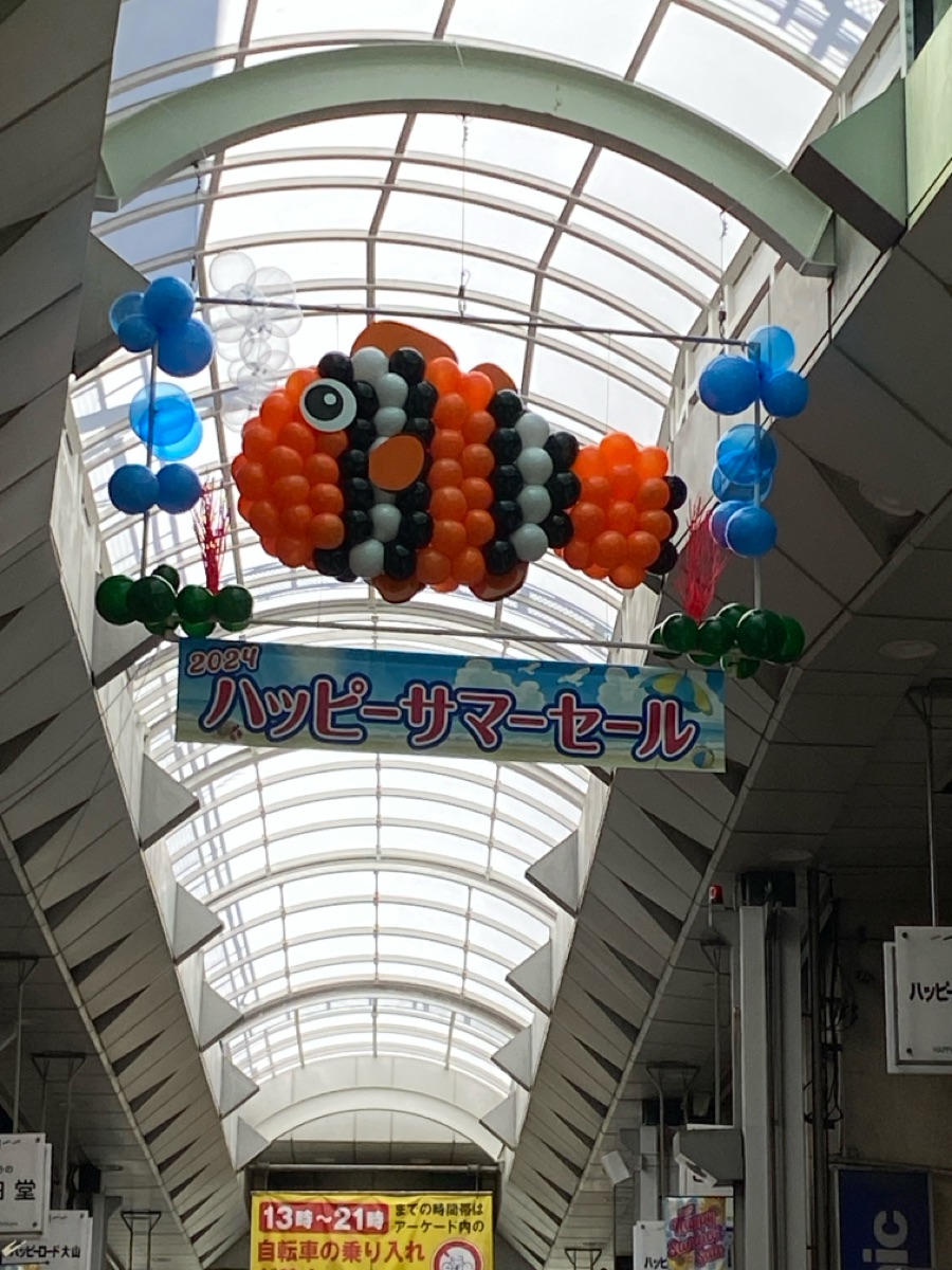 Happy Road Oyama Shopping Street | 去趣 chicTrip