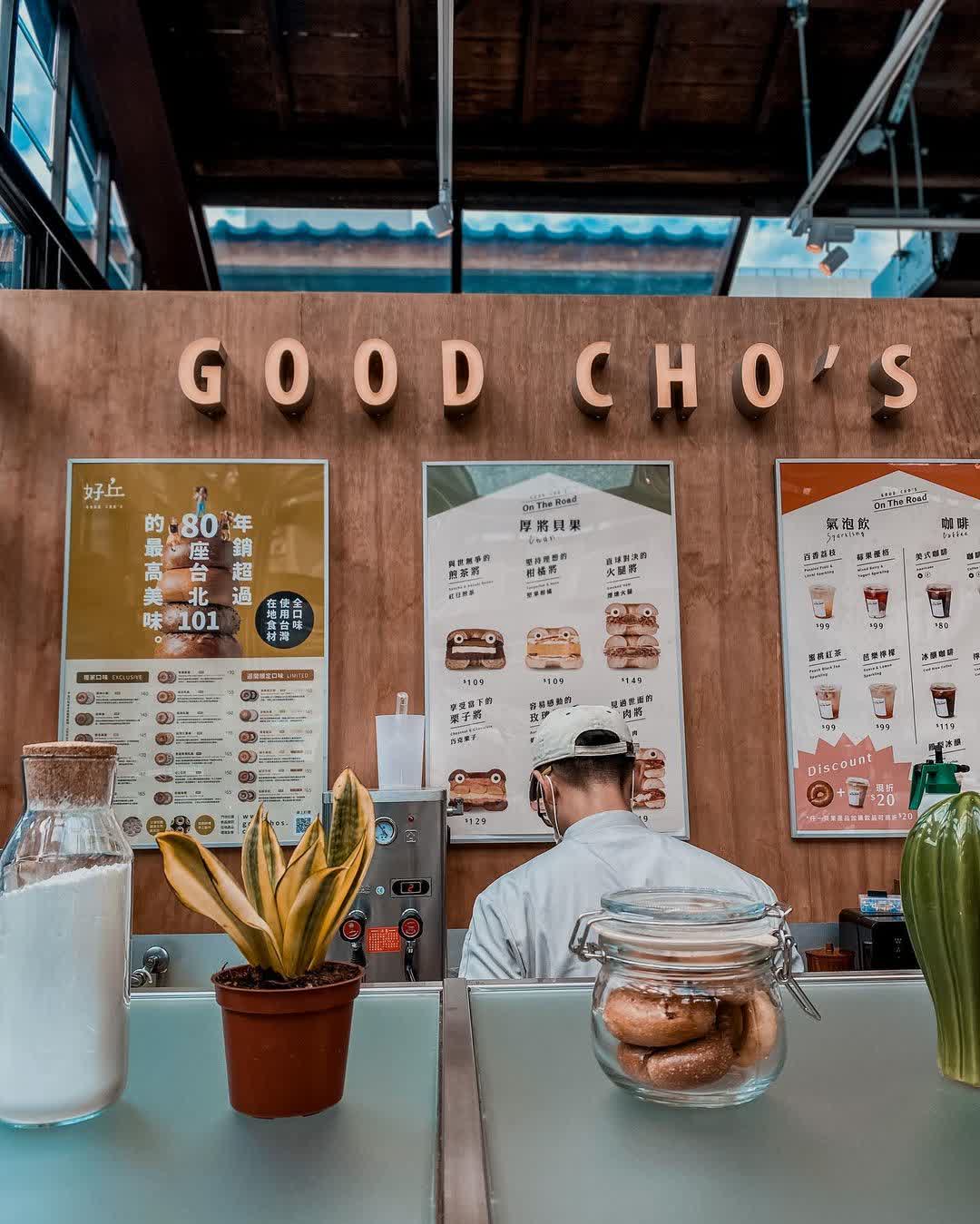 好丘 On The Road在路上(東門店)