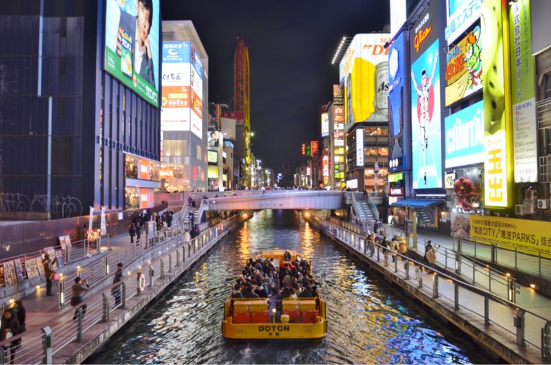 道頓堀水上觀光船 Tonbori River Cruise（太左衛門橋船着場） | 去趣 chicTrip
