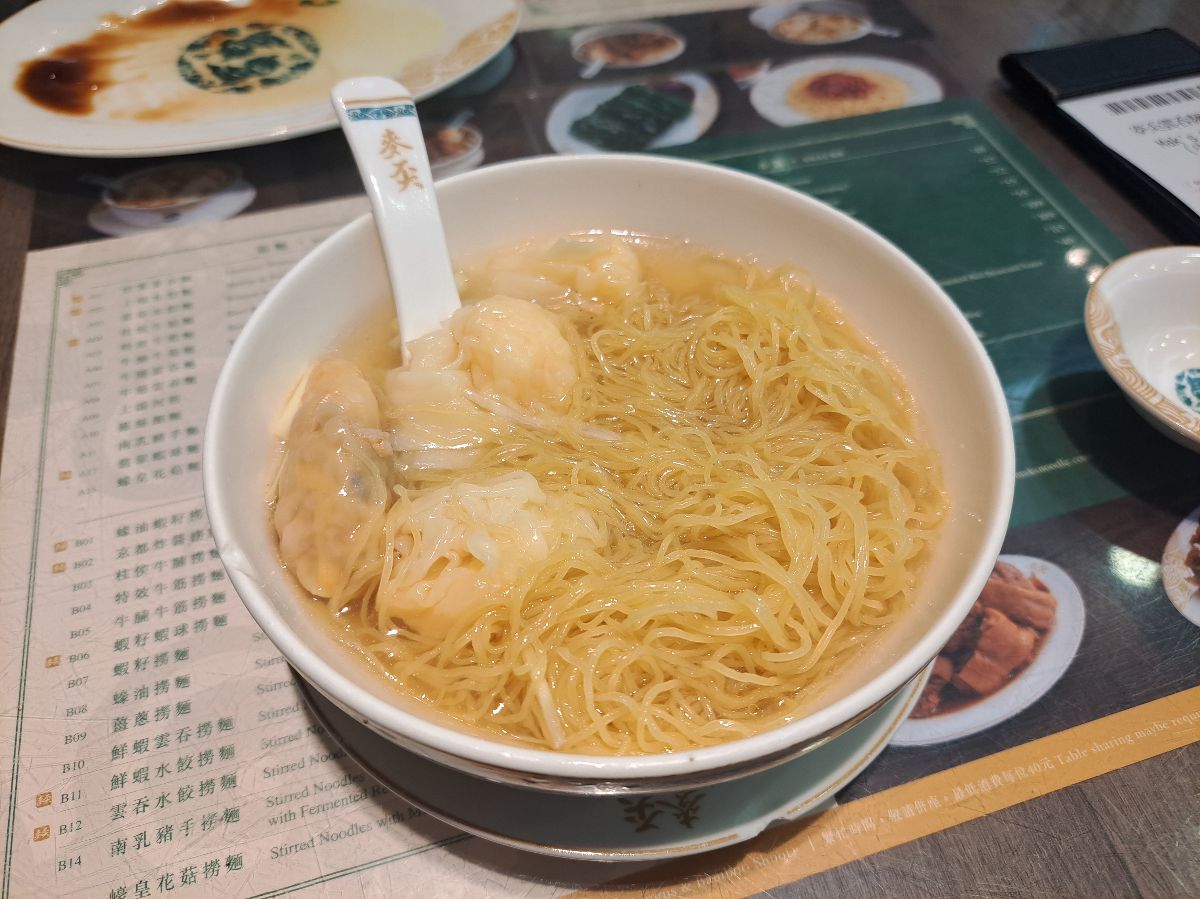 麥奀雲吞麵世家 (威靈頓街店) | 去趣 chicTrip