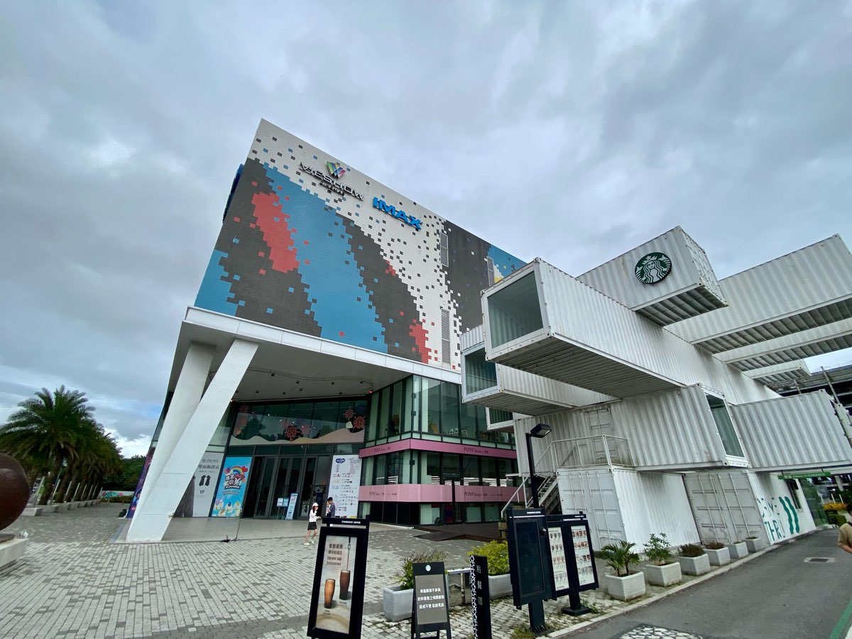 星巴克 洄瀾門市 | 去趣 chicTrip