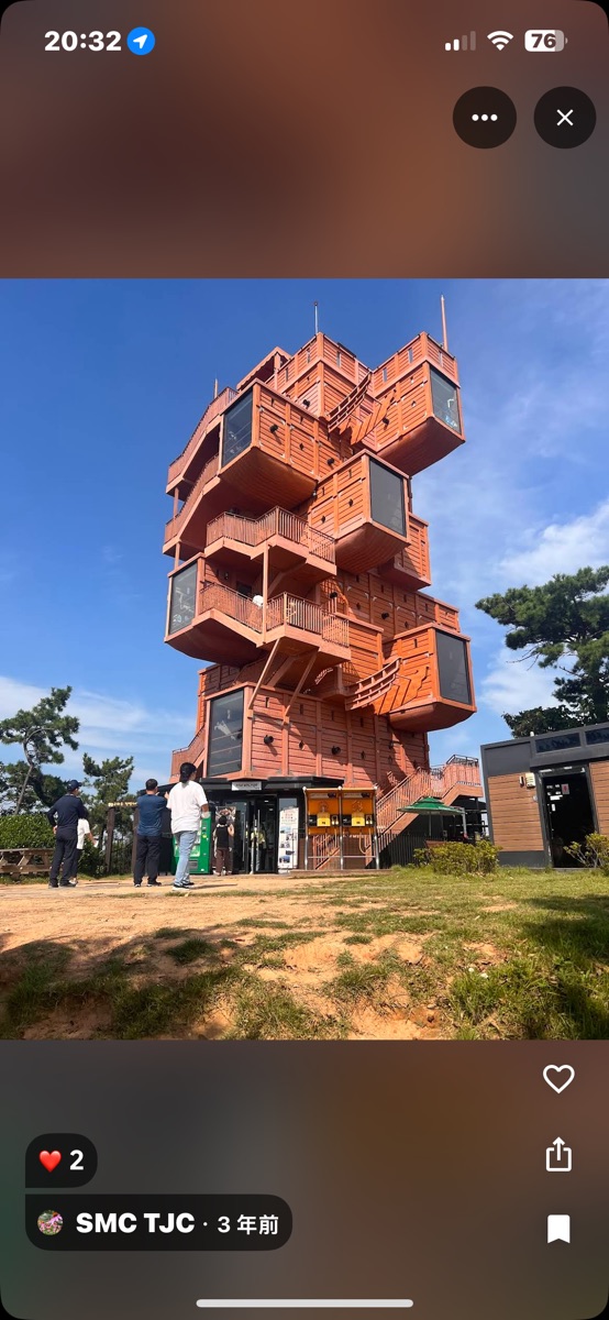 Gohado Observatory | 去趣 chicTrip