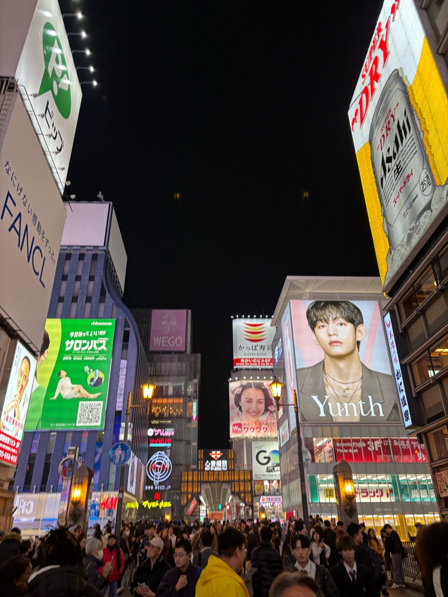 心齋橋筋商店街 | 去趣 chicTrip