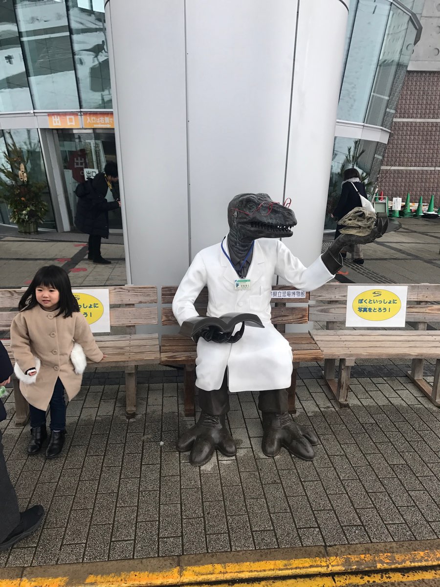 福井縣立恐龍博物館 | 去趣 chicTrip