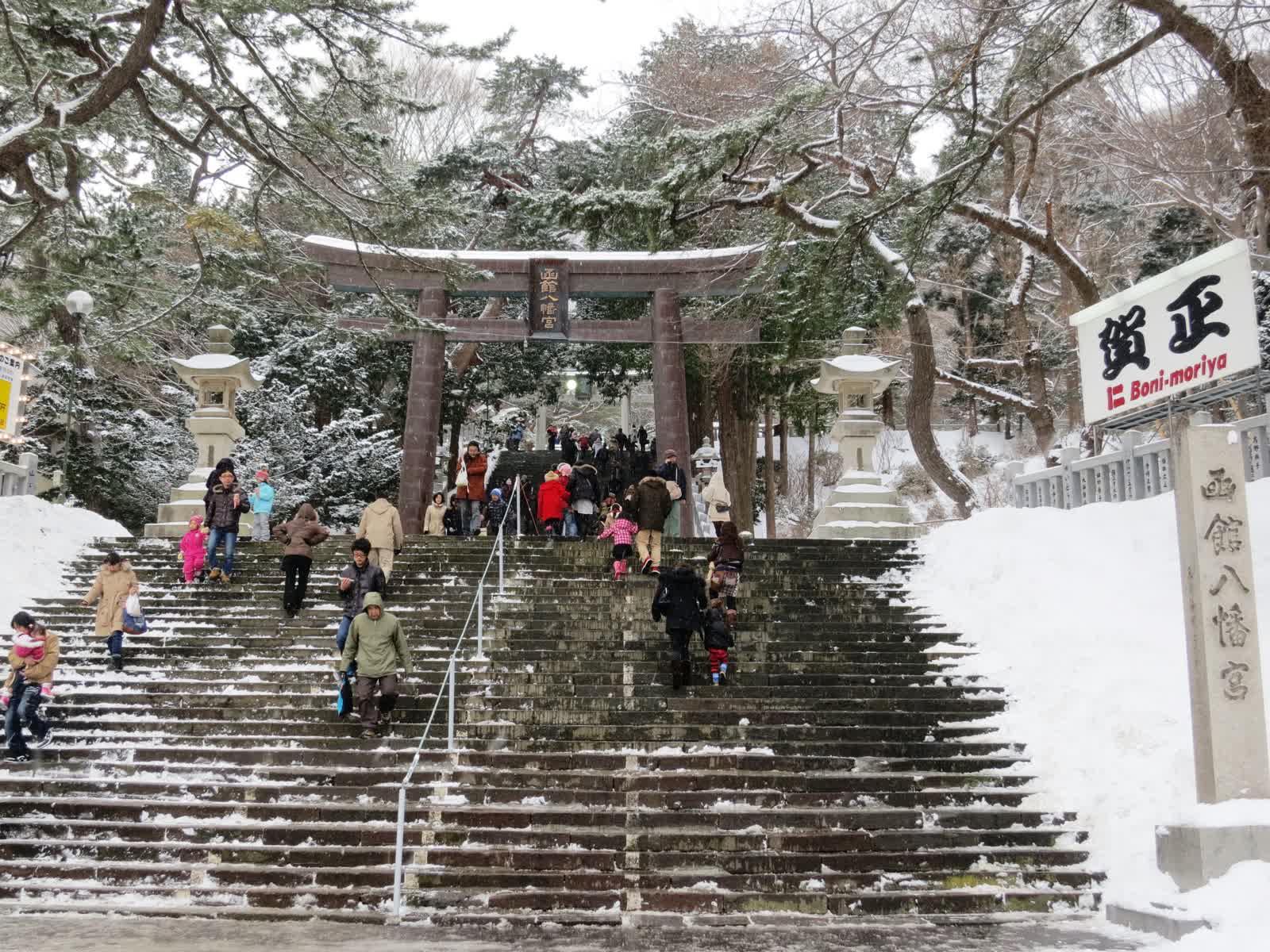 函館 八幡宮 | 去趣 chicTrip