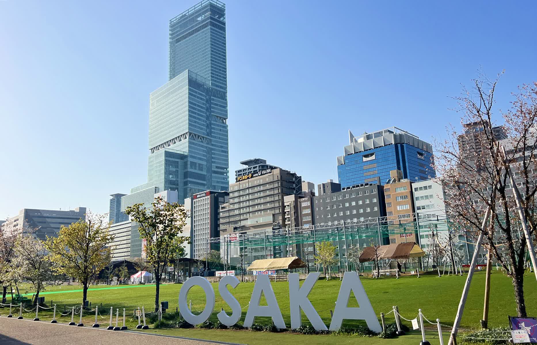 天王寺公園 | 去趣 chicTrip