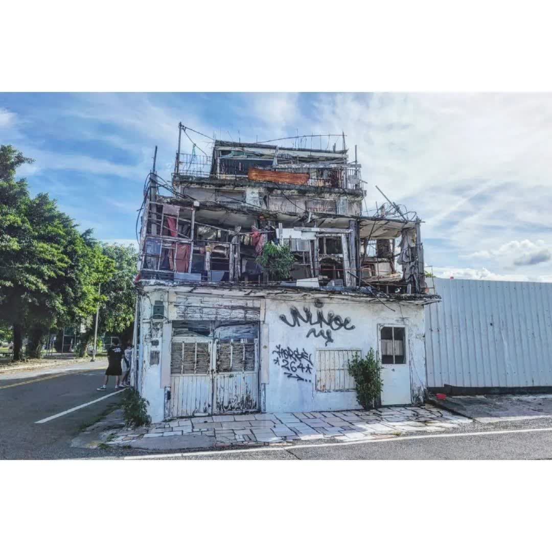 台東阿伯小白屋 | 去趣 chicTrip