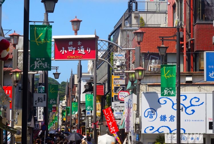 鎌倉小町通 | 去趣 chicTrip