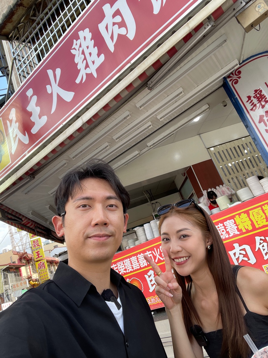 民主火雞肉飯 | 去趣 chicTrip