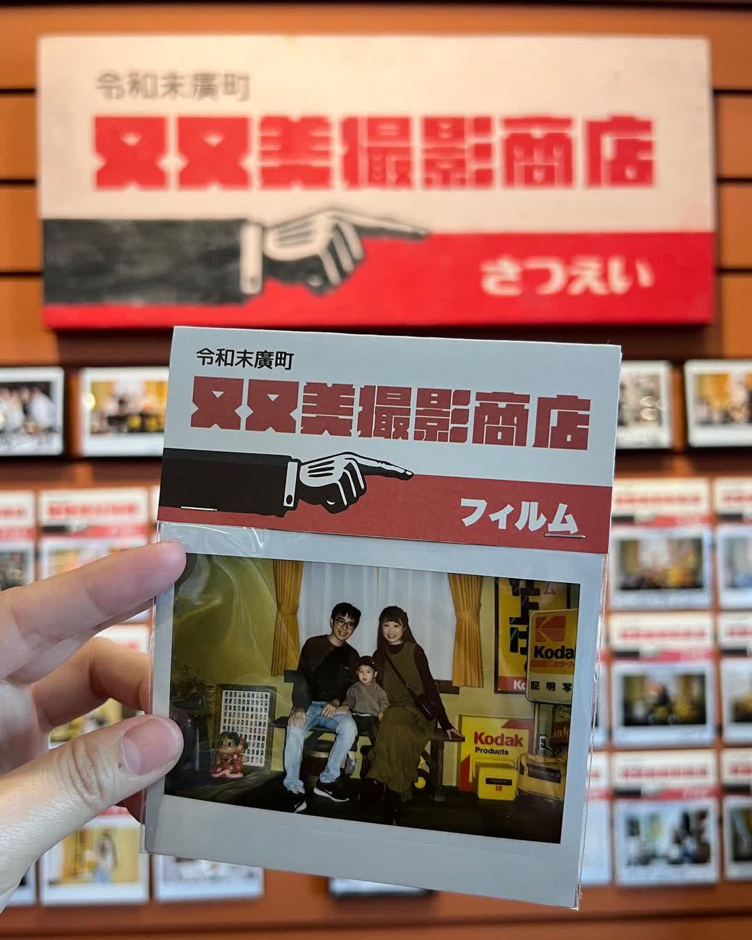 又又美FotoShop | 去趣 chicTrip