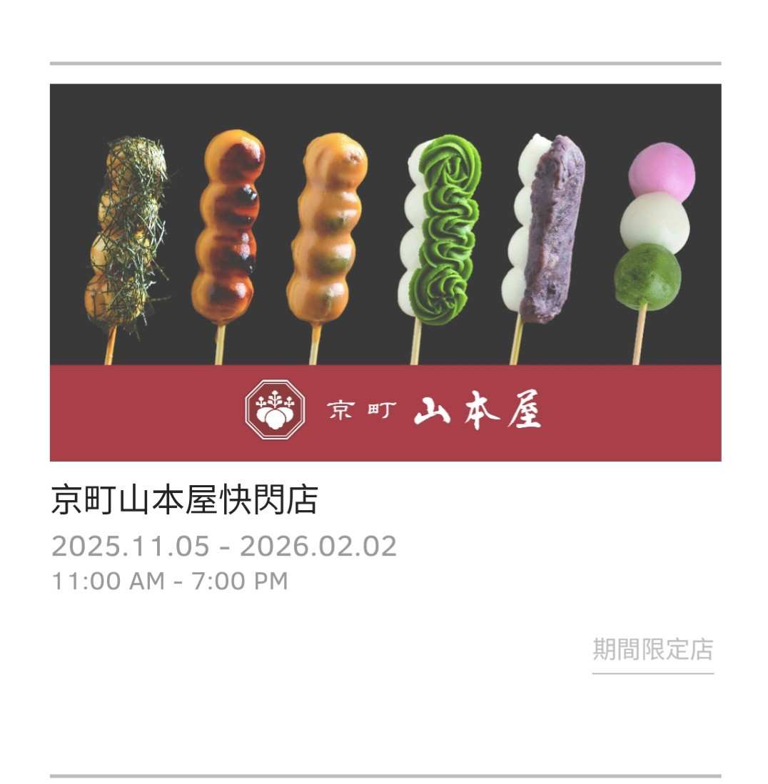 華山1914文化創意產業園區 | 去趣 chicTrip