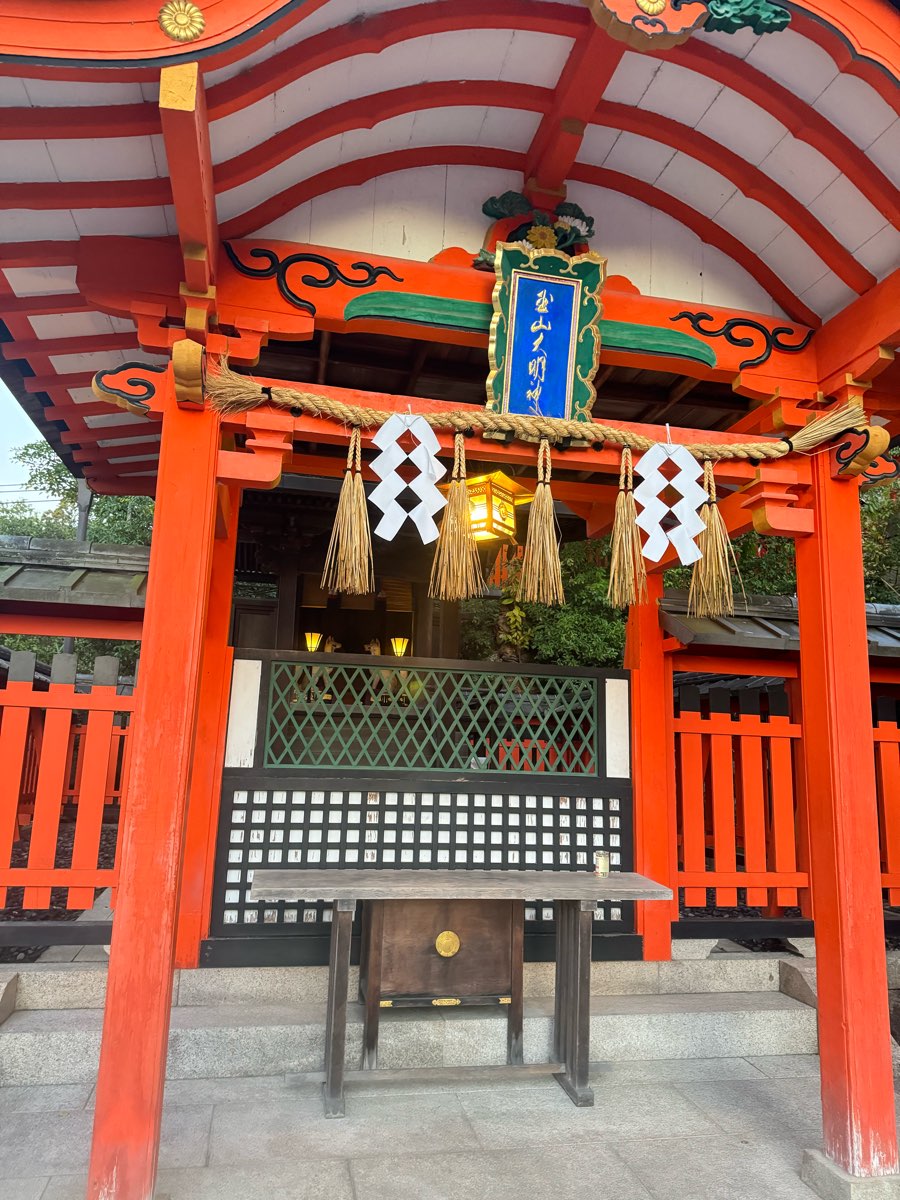 伏見稻荷大社 奧社奉拜所 | 去趣 chicTrip