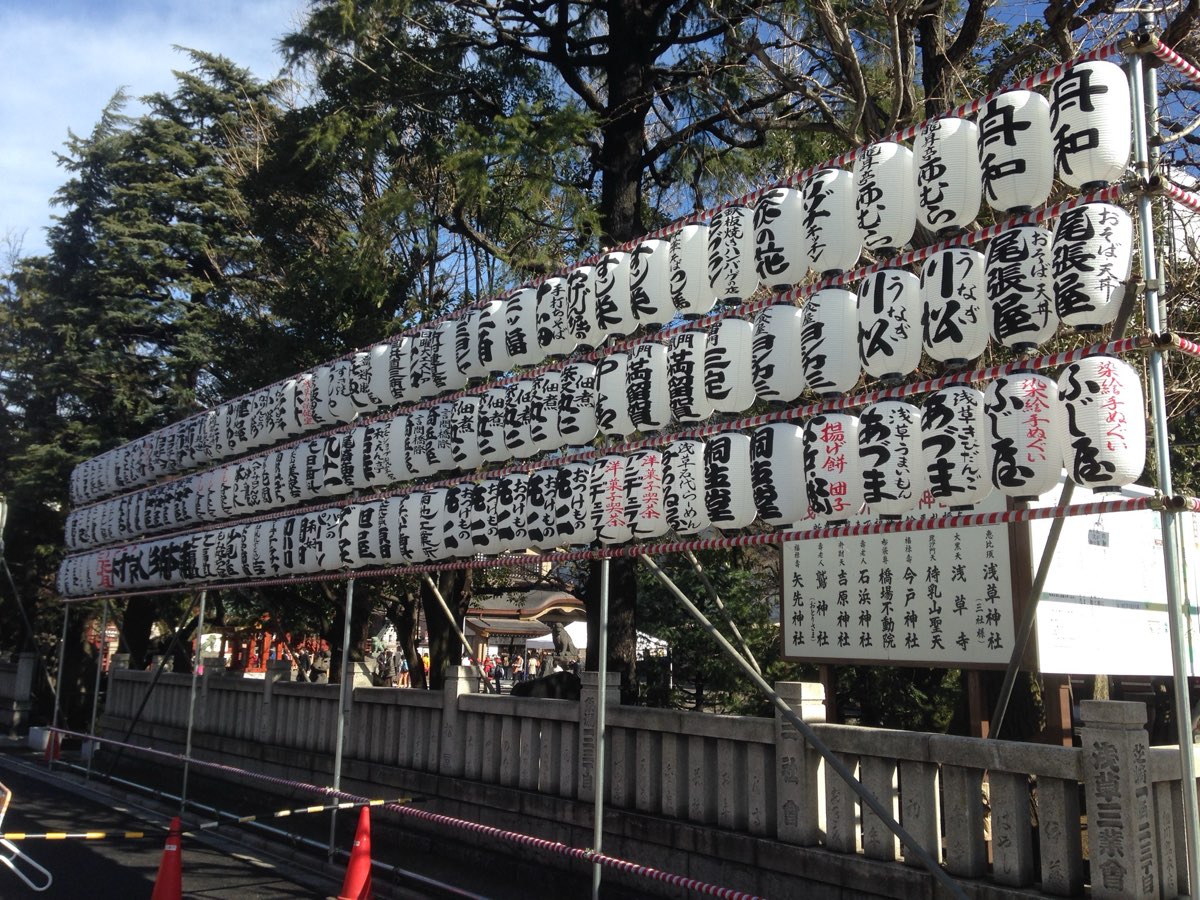 淺草寺 雷門 | 去趣 chicTrip