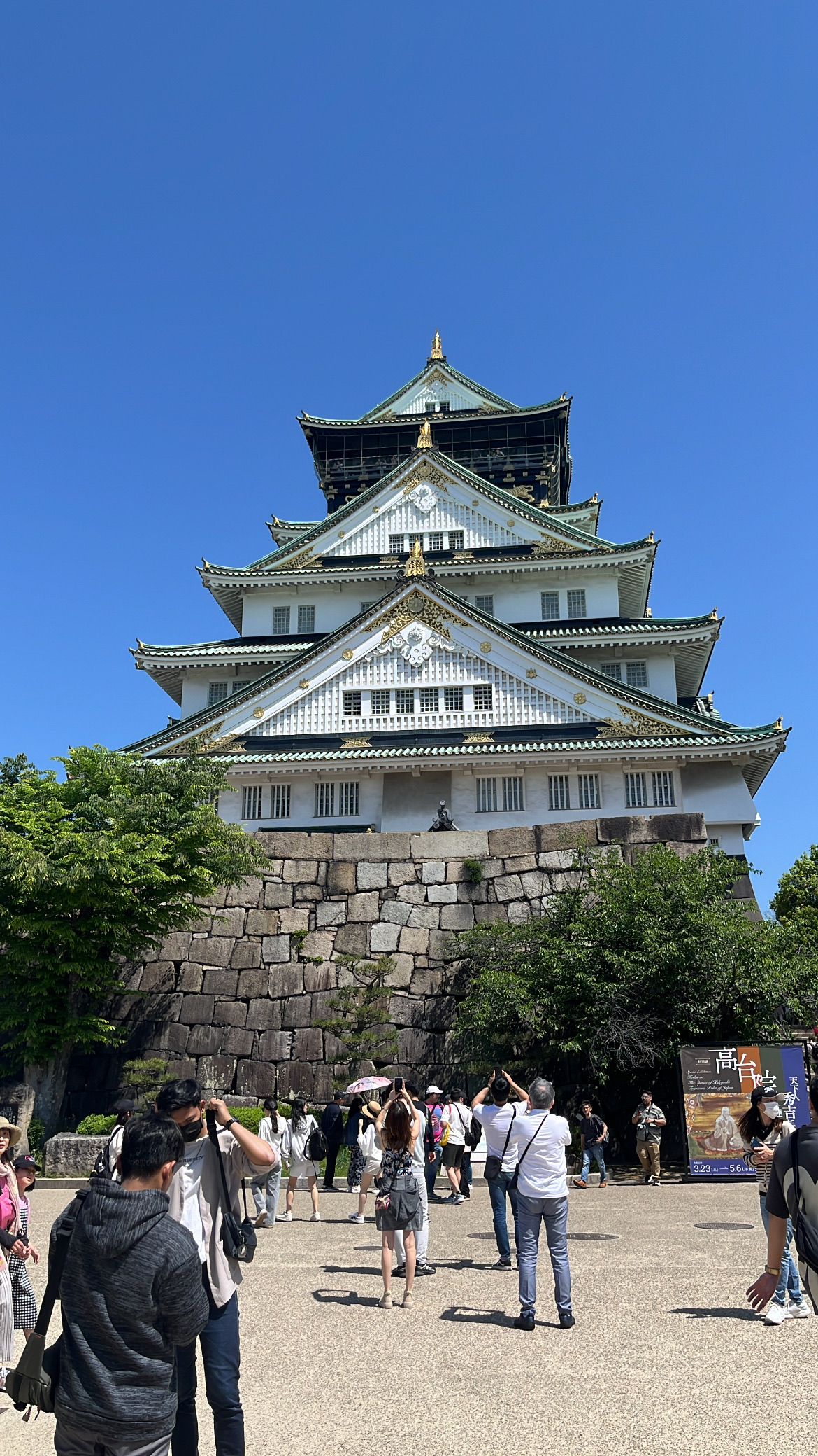 大阪城 天守閣 | 去趣 chicTrip