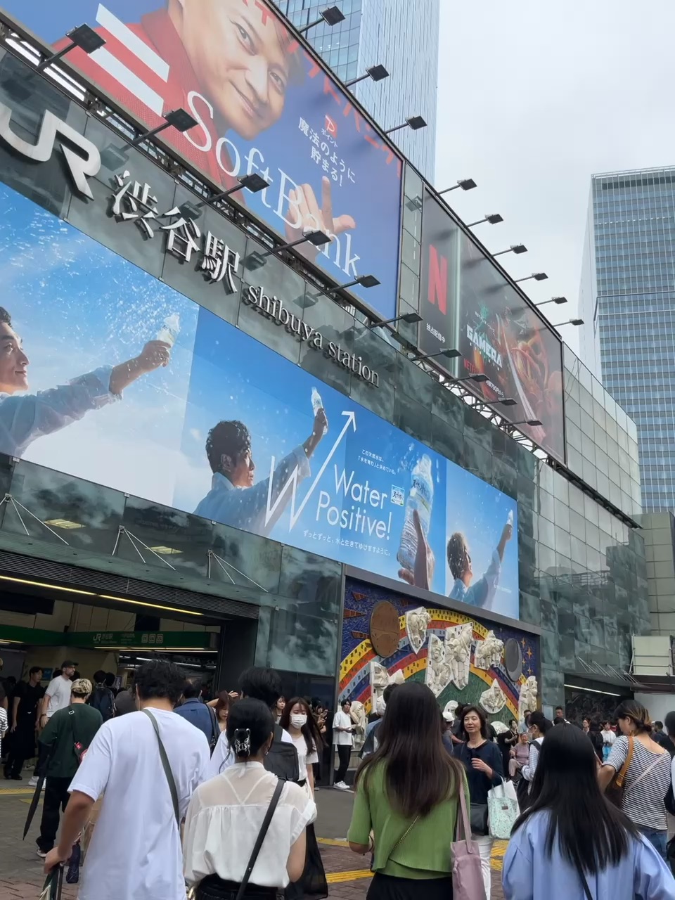 澀谷車站 | 去趣 chicTrip