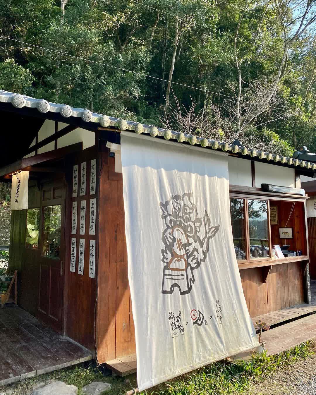 日月潭 湖の怪物 咖啡 | 去趣 chicTrip