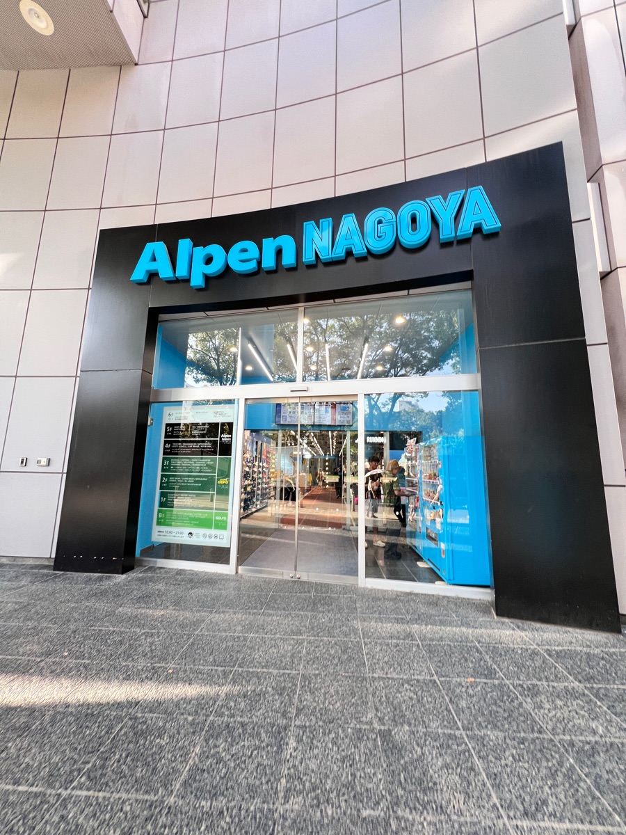 Alpen Nagoya | 去趣 chicTrip